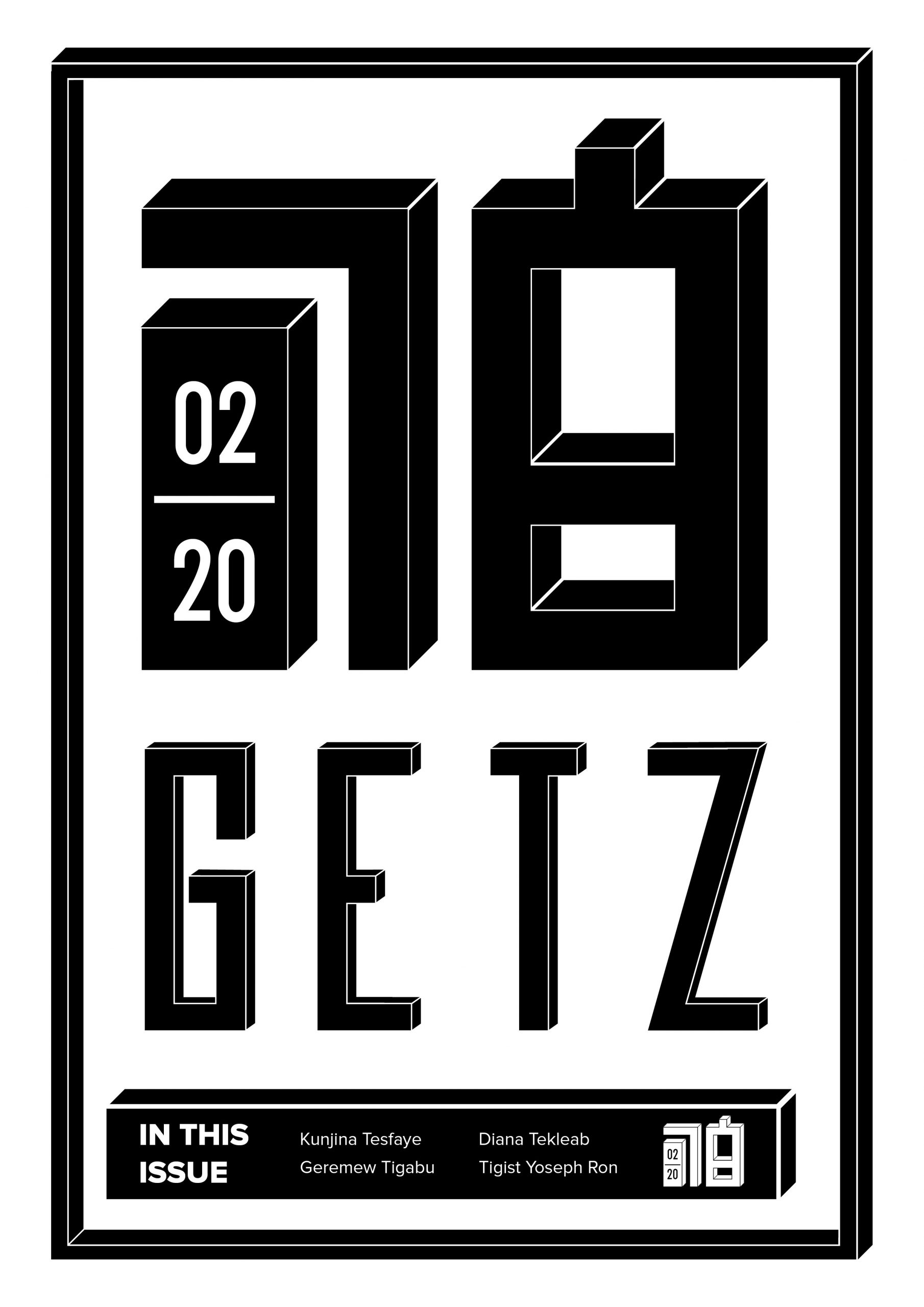 GETZ Issue 05 cover