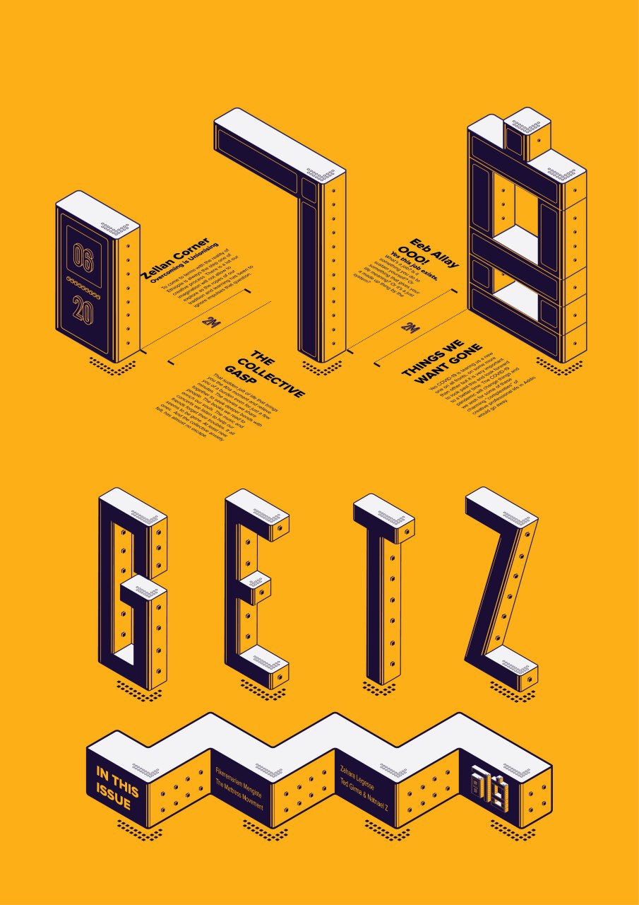 GETZ Issue 08 cover